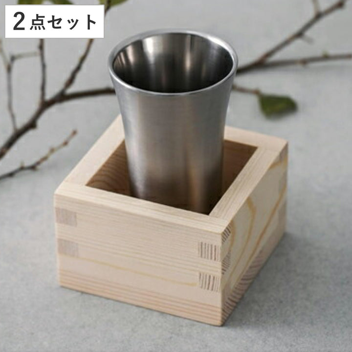 冷酒タンブラー真空断熱二重構造2点セット