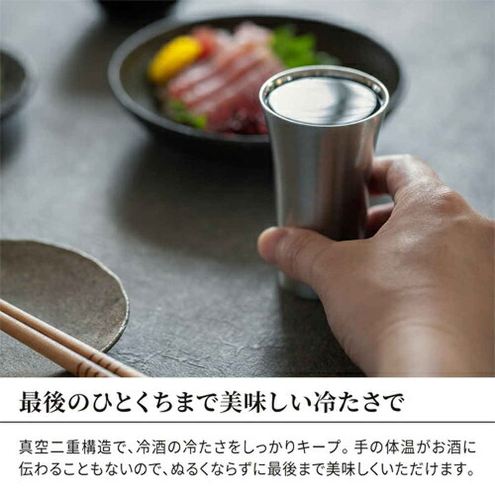 冷酒タンブラー真空断熱二重構造2点セット
