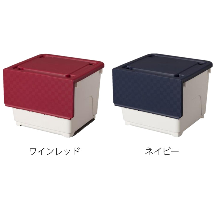 収納ボックス前開きBocca深型幅39×奥行36.5cm