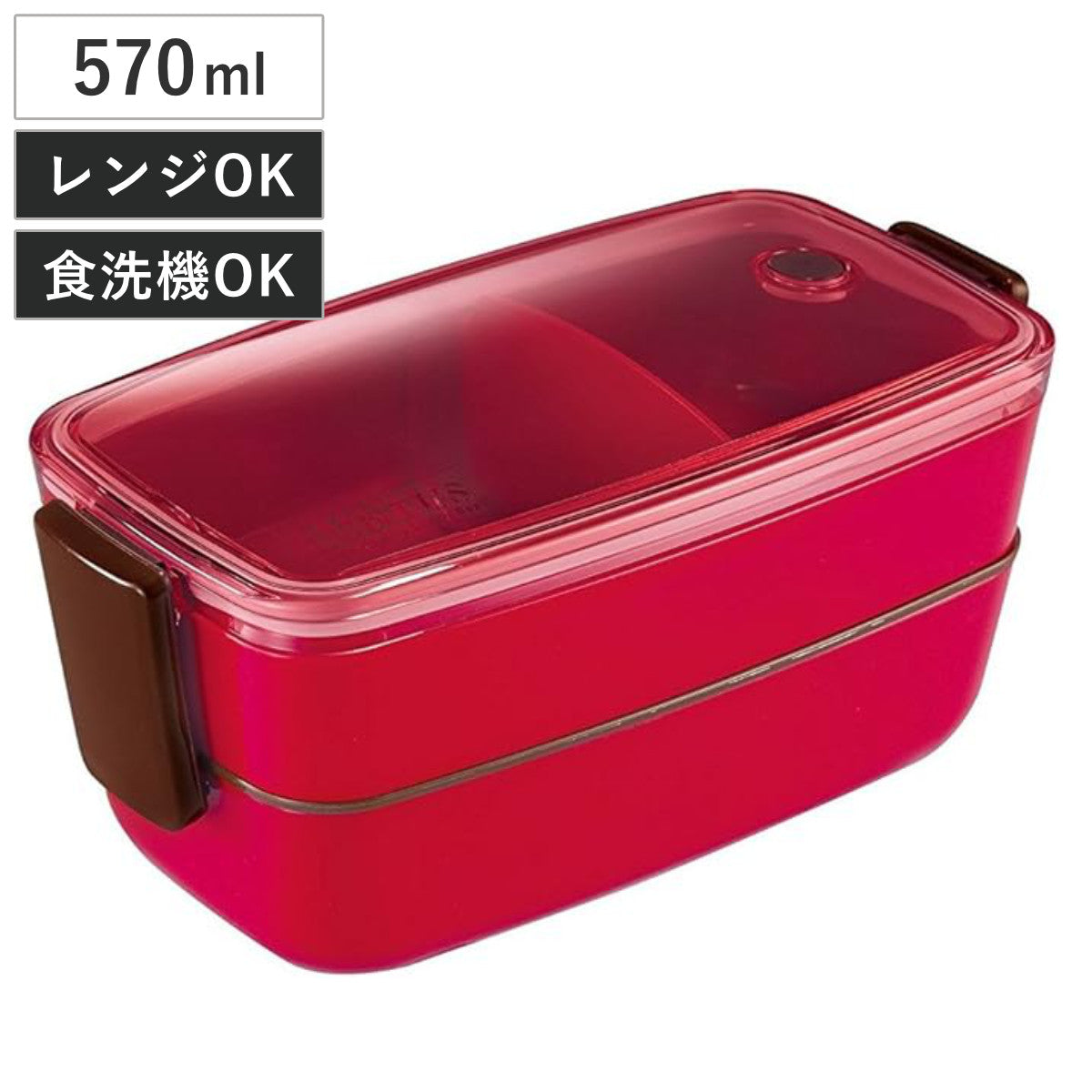 弁当箱 570ml Cランタス 2段ランチボックス – ハウジー