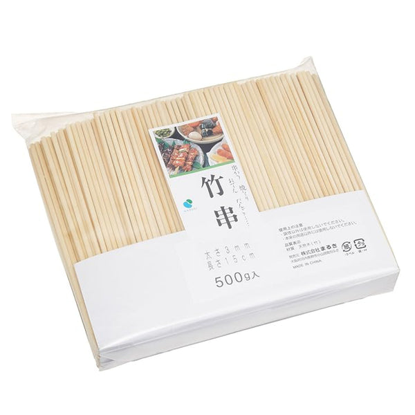 竹串15cm約500g入業務量