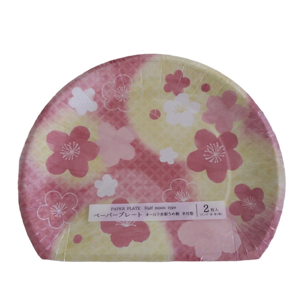 ペーパープレートオーロラ水彩梅半月2枚