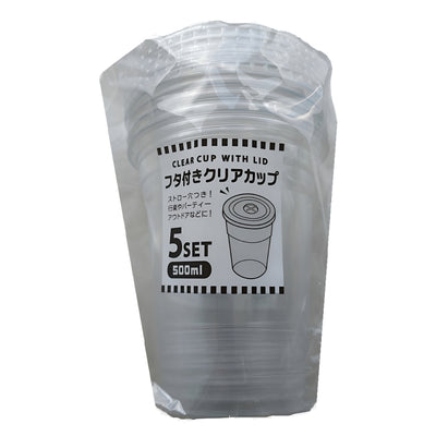 フタ付クリアカップ 500ml 5個入