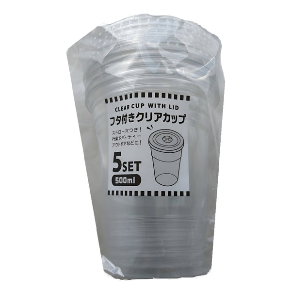 フタ付クリアカップ500ml5個入