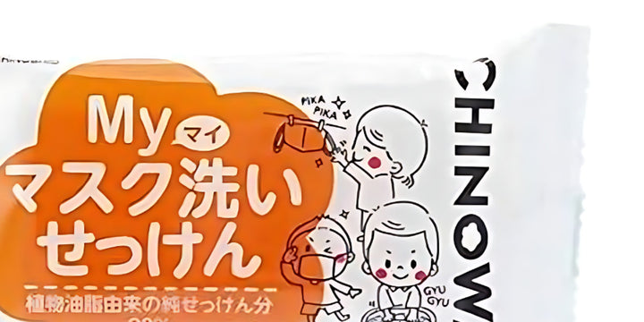 マスク洗い石けん70g