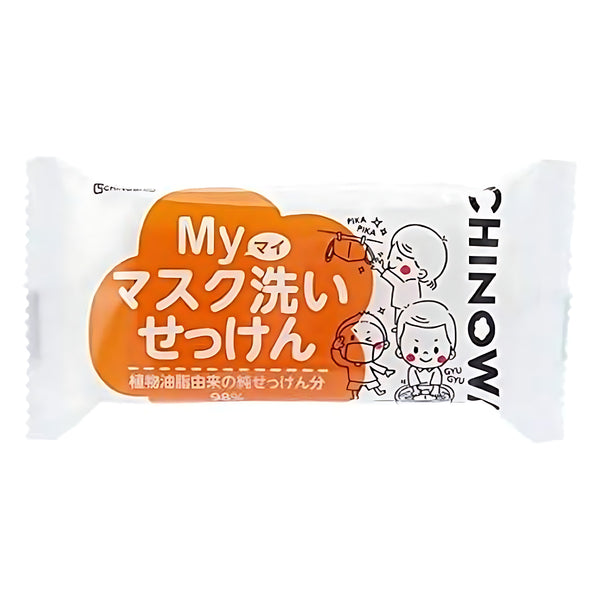 マスク洗い石けん70g