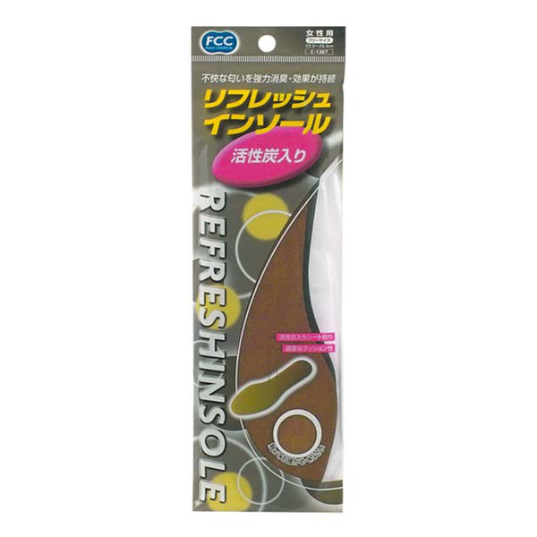 リフレッシュインソール22.0～25.5cm活性炭入り消臭抗菌女性用