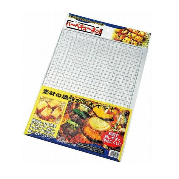 バーベキューネット40×30cm網