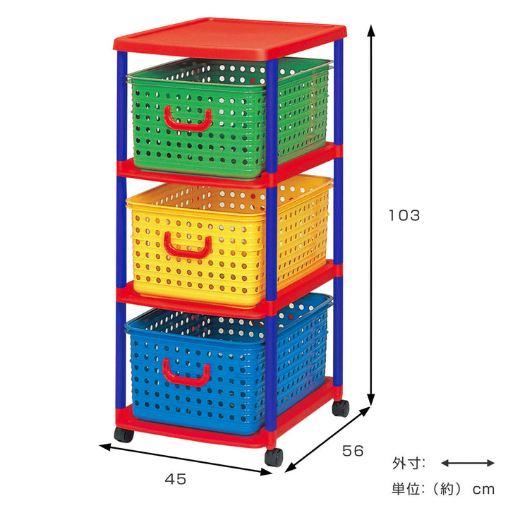 おもちゃ箱幅45cm3段バスケットラックキャスター付きバスケット