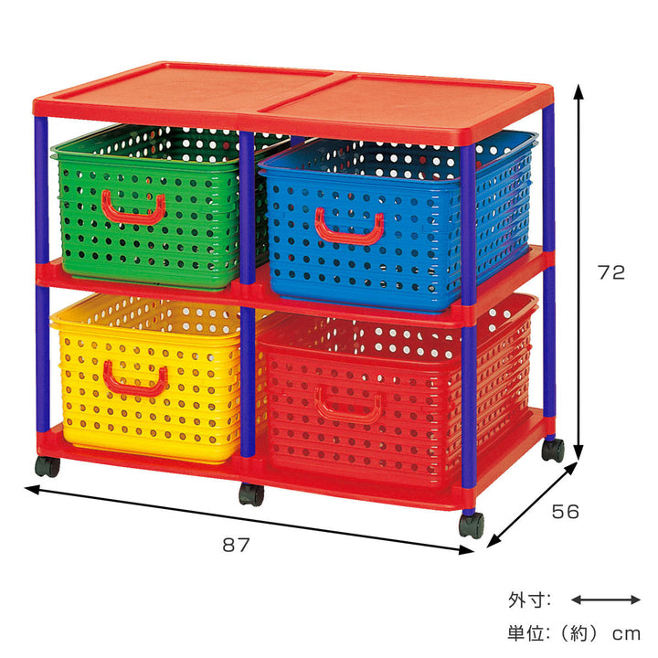 おもちゃ箱幅87cm2段バスケットラックキャスター付きバスケット