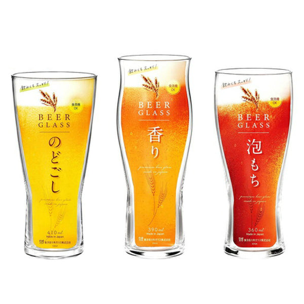 ビアグラスビヤーグラスセット3個入