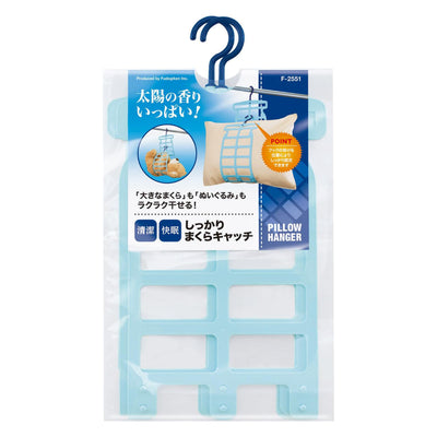 枕干し しっかりまくらキャッチ