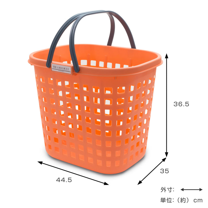 メッシュバスケット幅44.5×奥行35cmオレンジプラスチック持ち手付き