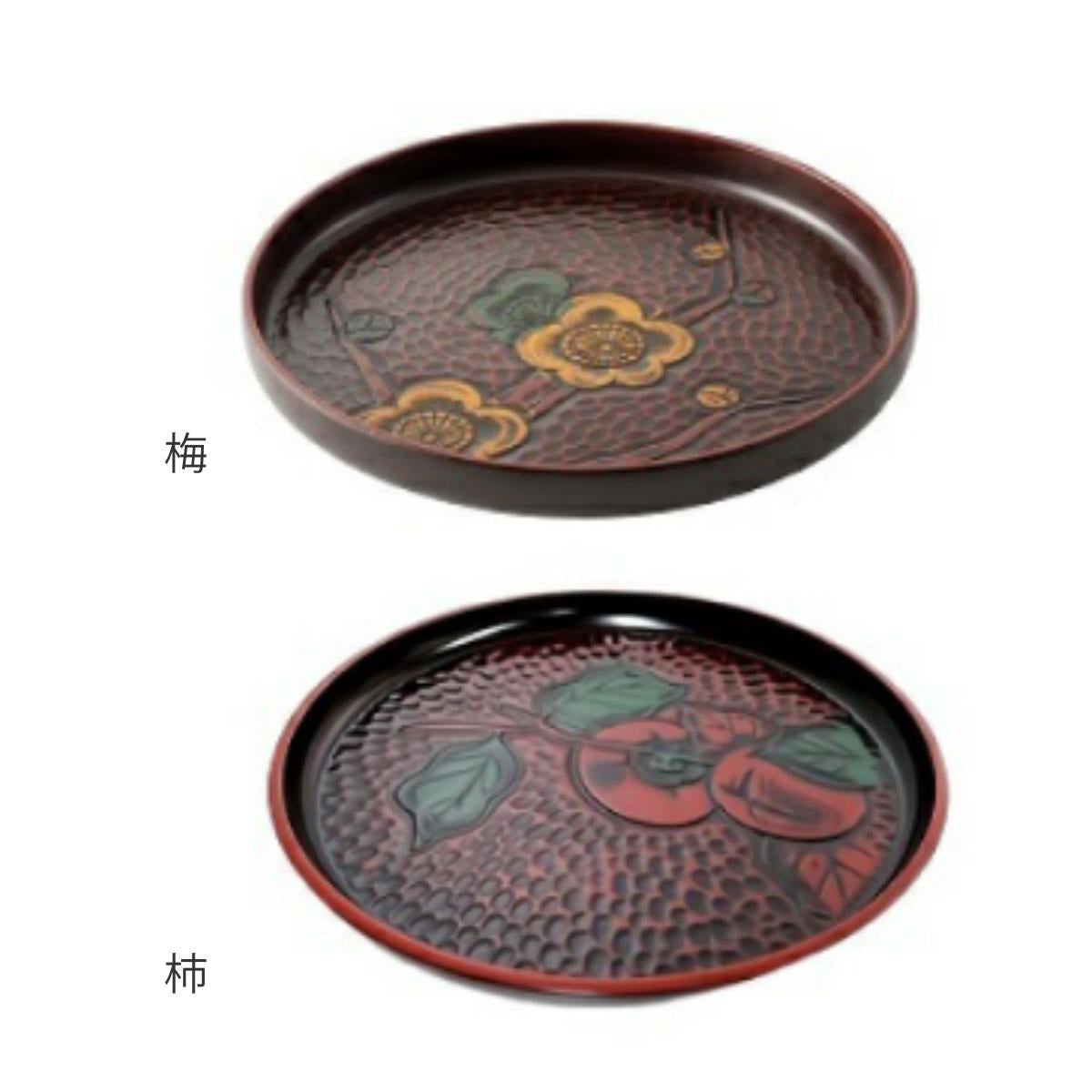 お盆 丸盆 24cm 鎌倉 彫り – ハウジー