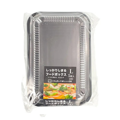 しっかりしまるフードボックス L 5組入 PAC-312