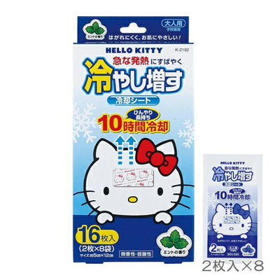 冷却シート 冷やし増す 16枚入り ハローキティ