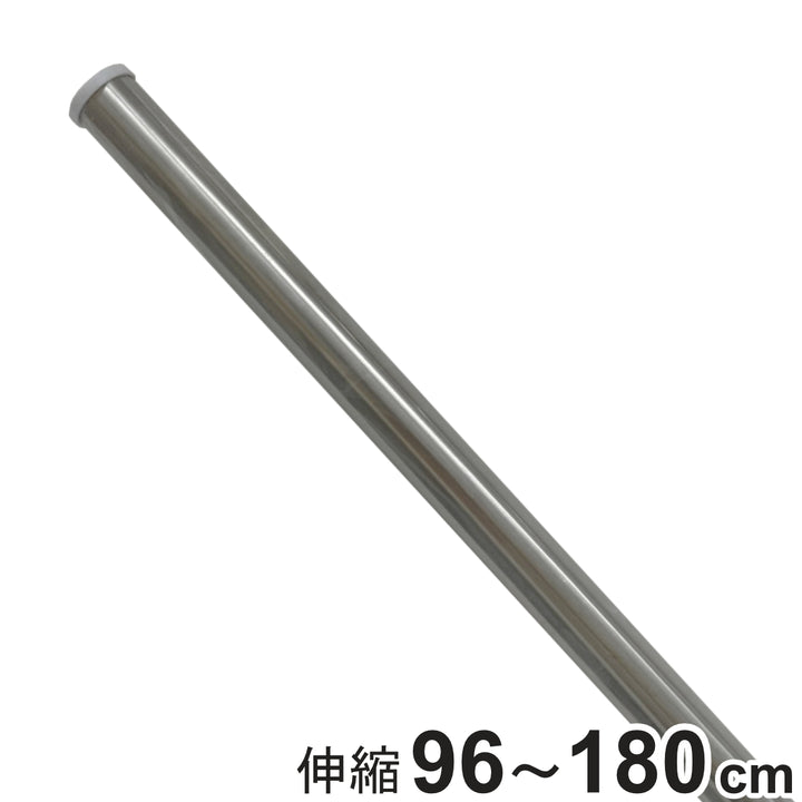 浴室乾燥物干し竿伸縮96～180cmオールステンレス
