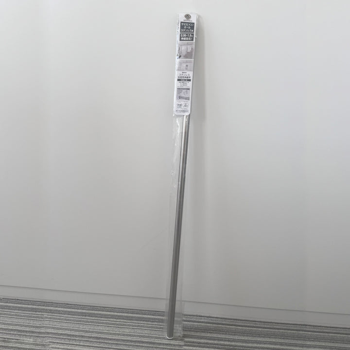 浴室乾燥物干し竿伸縮96～180cmオールステンレス