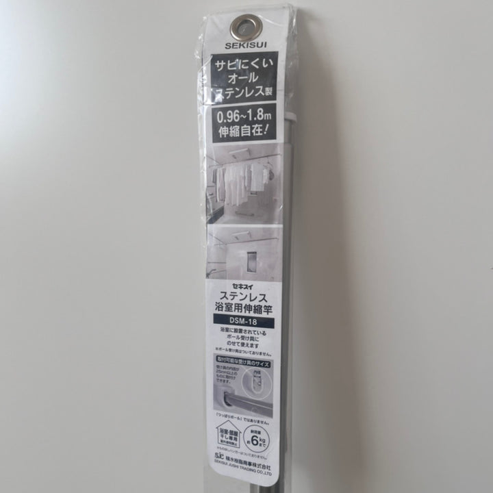 浴室乾燥物干し竿伸縮96～180cmオールステンレス