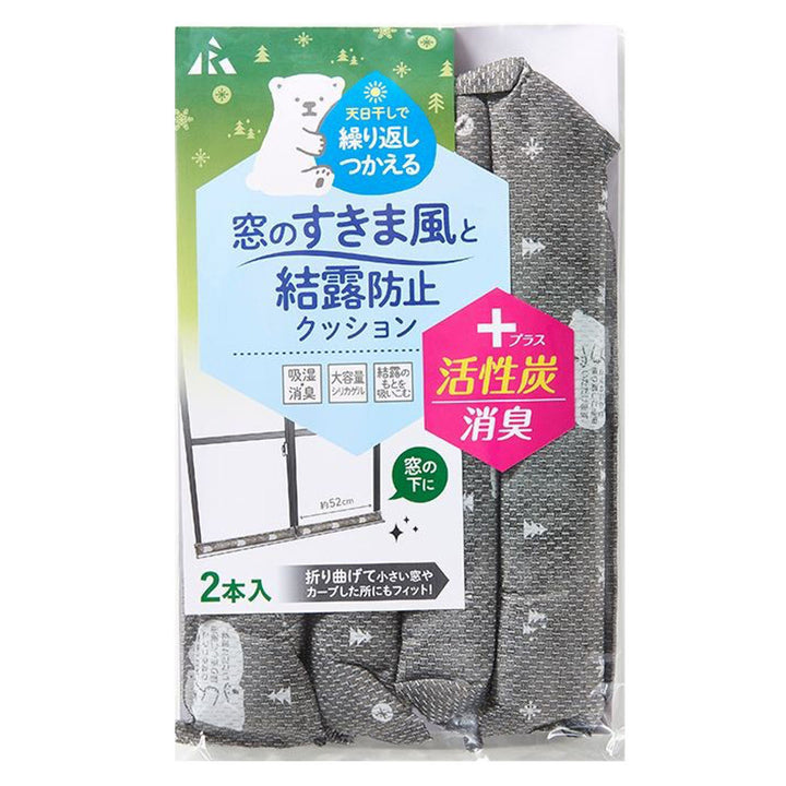 すきま風結露防止クッション消臭2本入り