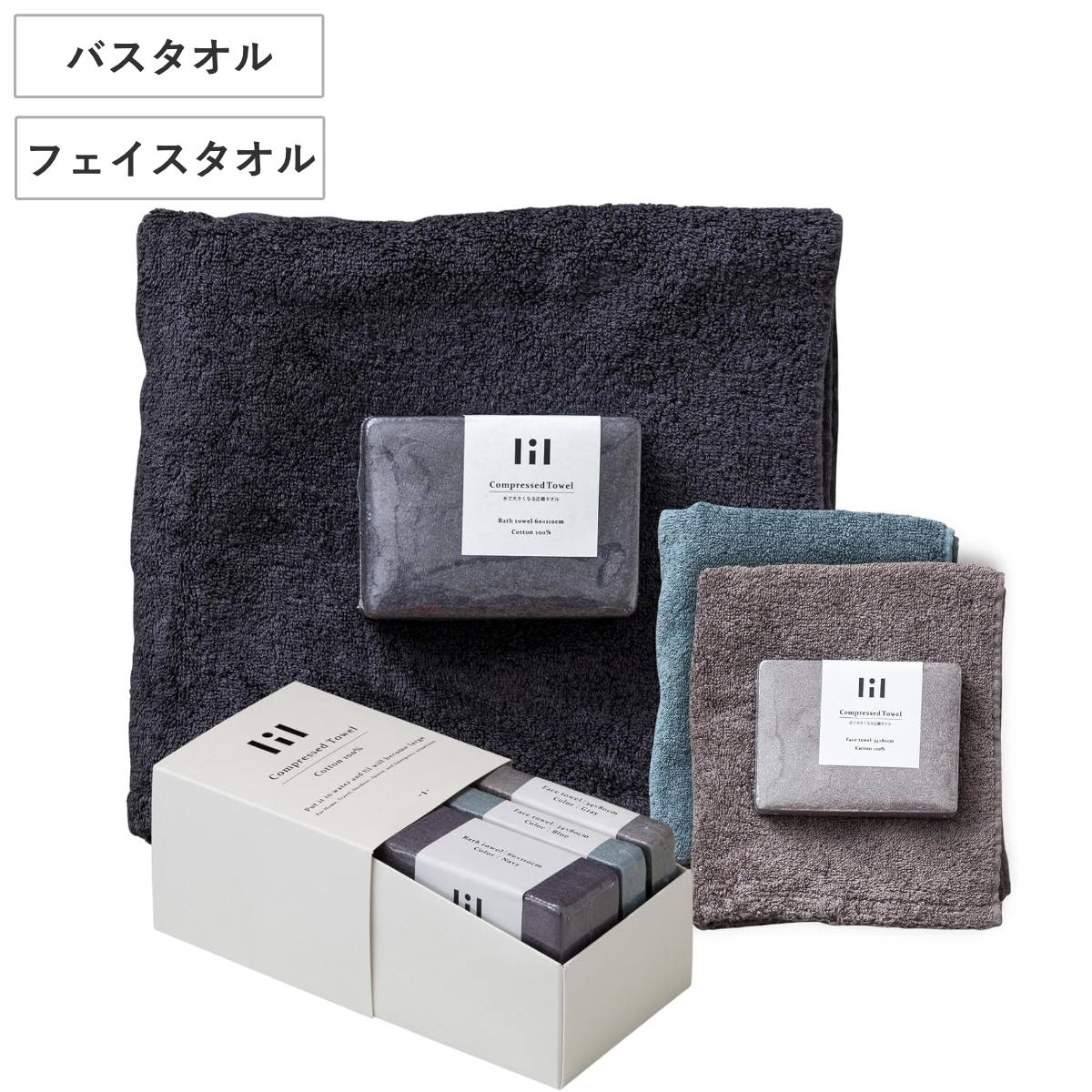 柔らか肌触りタオル タオルセットホームキッチンハンドタオルバス