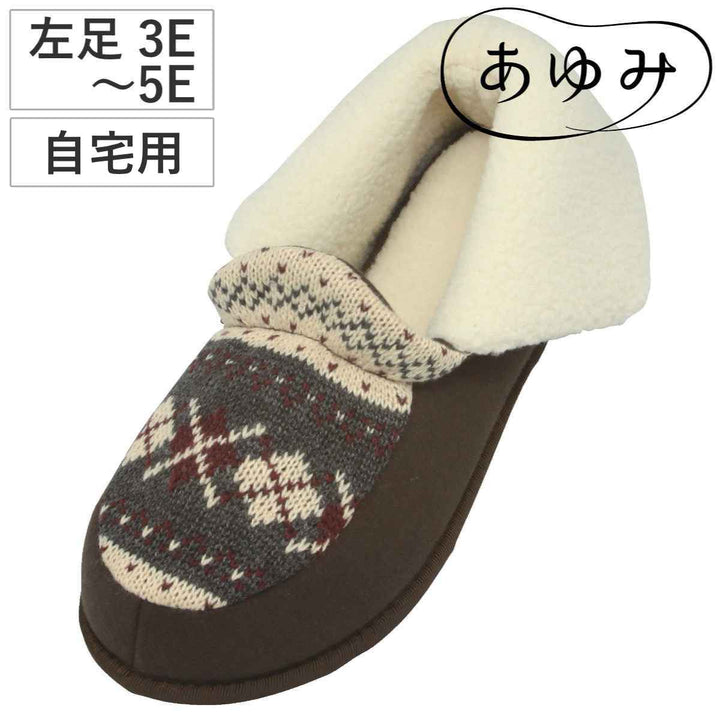 ルームシューズニットブーツ暖かい寒さ対策