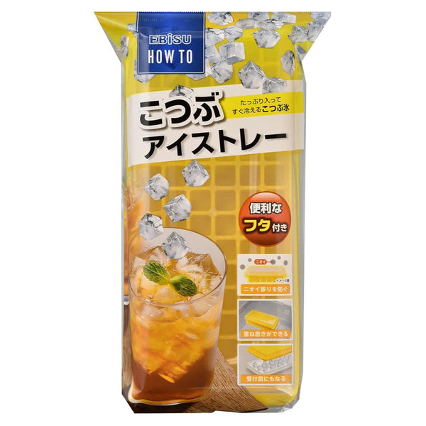 製氷皿小粒氷アイストレー蓋付き