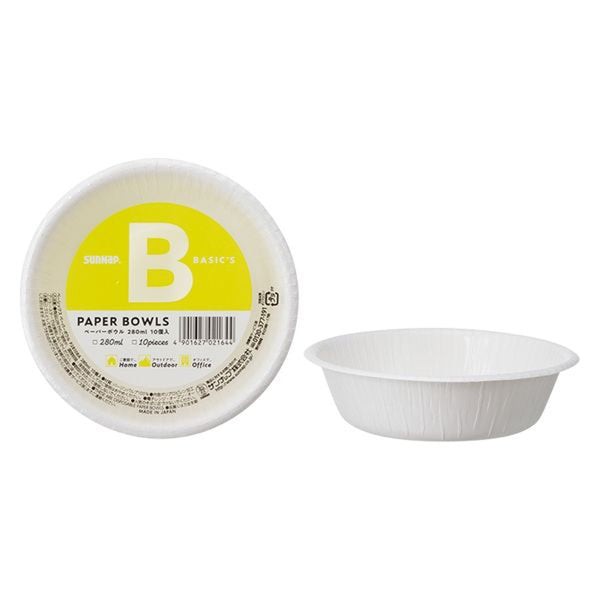紙皿ベーシックスペーパーボウル280ml10個入