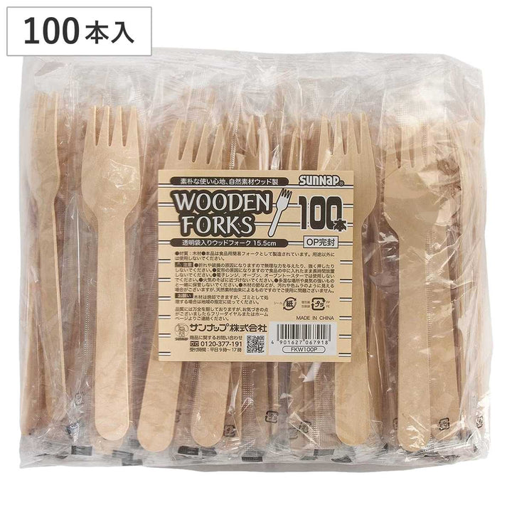 ウッドデザートフォーク15.5cm100本入