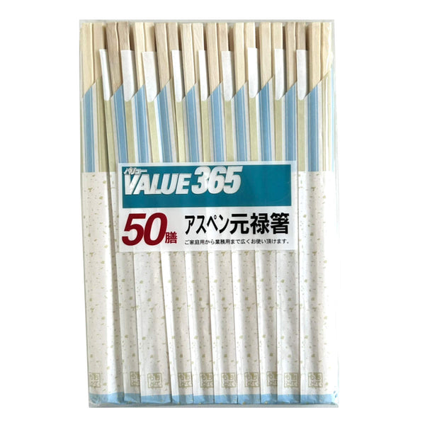 割り箸50膳アスペン元禄箸