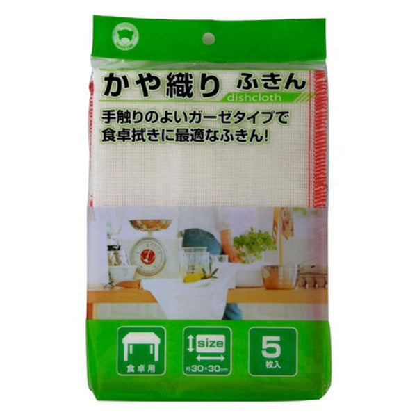 布巾蚊帳織ふきんコンパクト5枚入り
