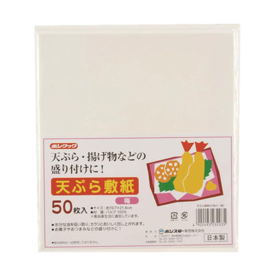 敷紙 天ぷら敷紙 50枚入り 梅 日本製