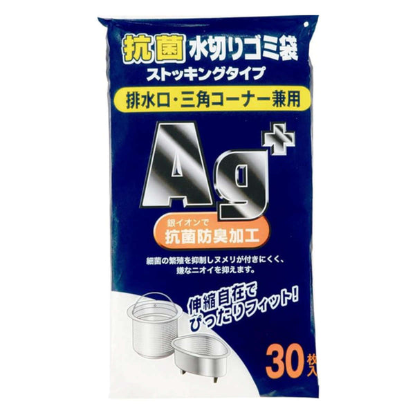 排水口ネット抗菌排水三角コーナーネット30枚入り