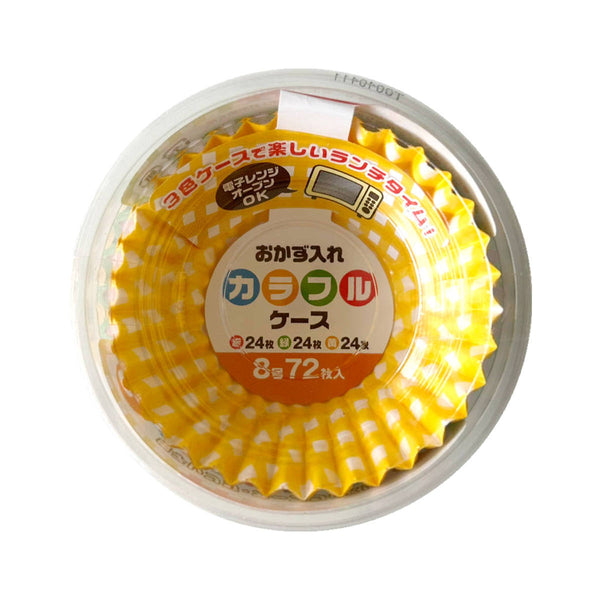 おかずカップカラフルケース8号72枚入