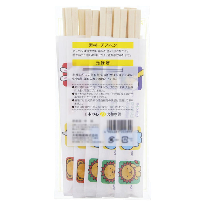 割り箸10膳子供用子供元禄箸