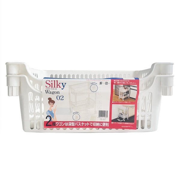 ランドリーバスケット2段シルキーワゴン