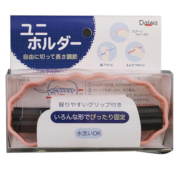 ユニホルダースプーン歯ブラシ固定