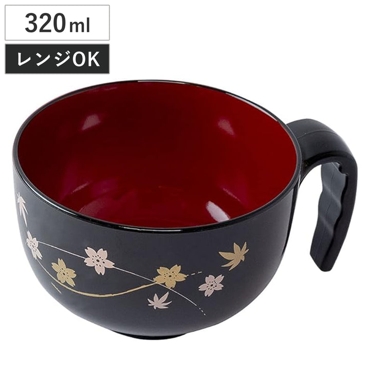 汁椀取っ手付き汁椀電子レンジ可介護