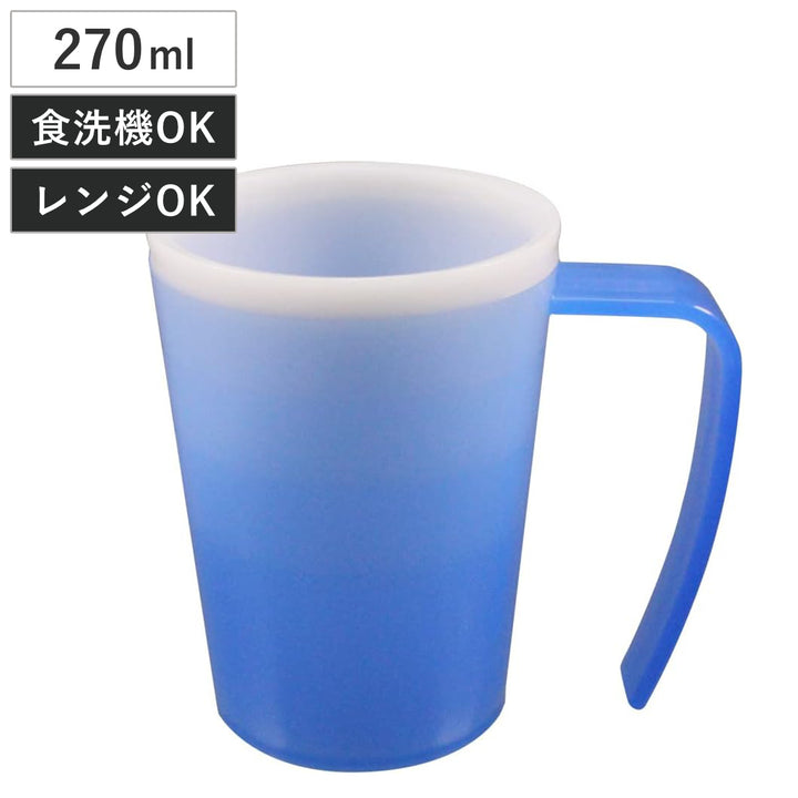 コップ手持ち付きグラデーションカップ介護
