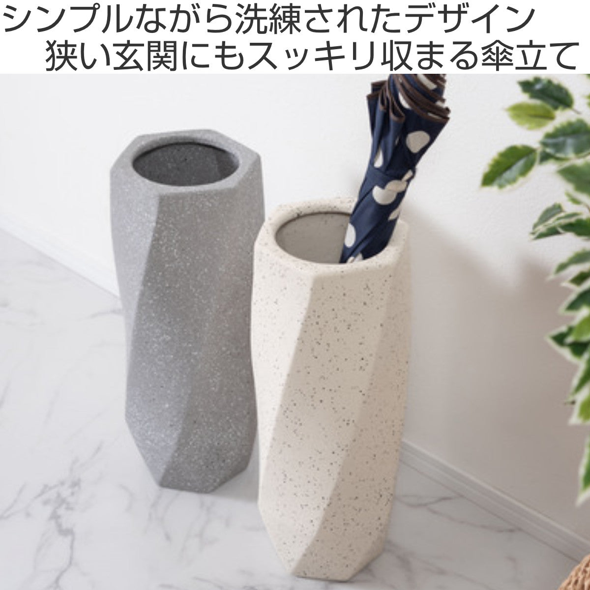 傘立て アンブレラスタンド 陶器 – ハウジー