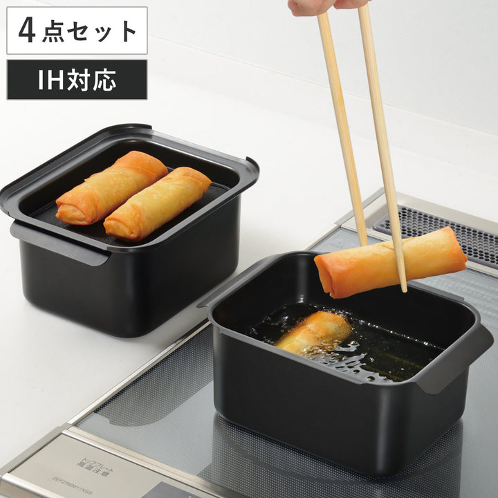 オイルターンオイルポットフライヤーIH対応角型ポコフリット