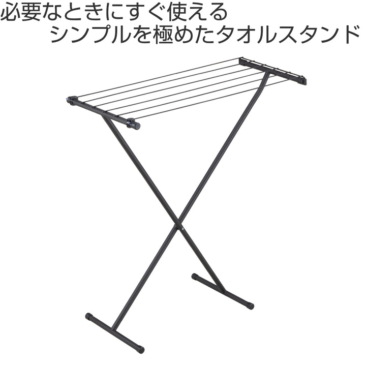 バスタオルスタンドフェイスタオル折りたたみタイプ