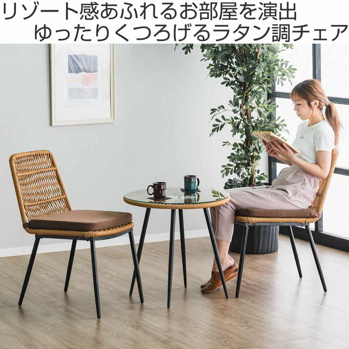 チェアラタン調マーレ