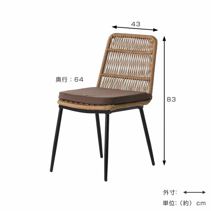 チェアラタン調マーレ