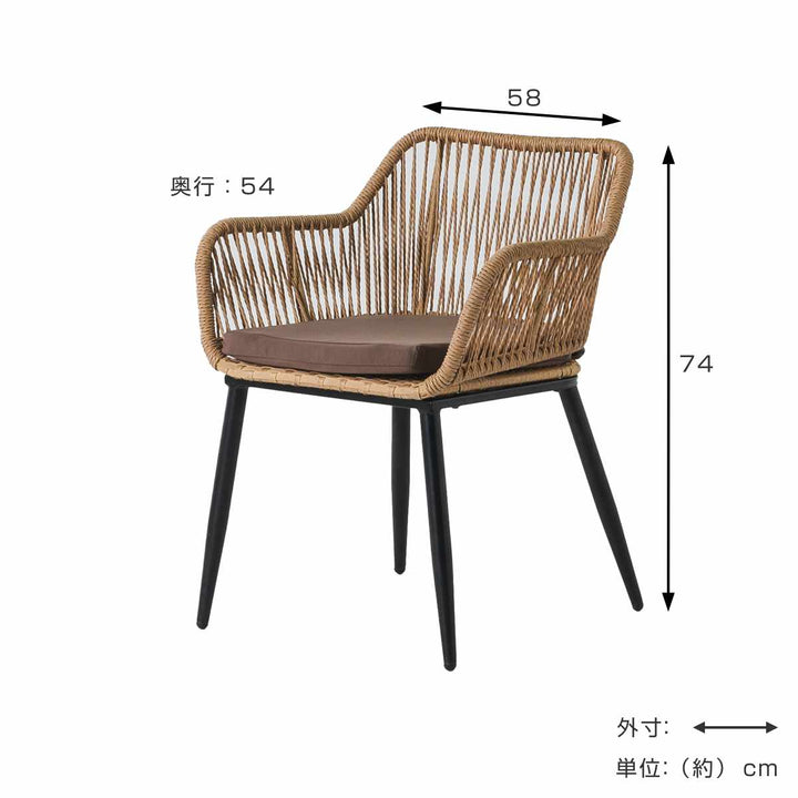 リゾートチェアラタン調マーレ