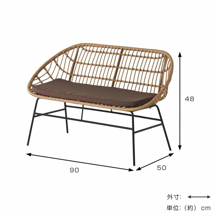 ベンチソファ2人掛けラタン調マーレ