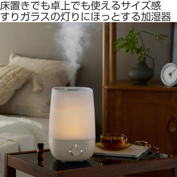 加湿器2Lアロマ加湿器3段階調整可能Toffy