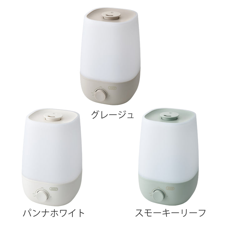 加湿器2Lアロマ加湿器3段階調整可能Toffy