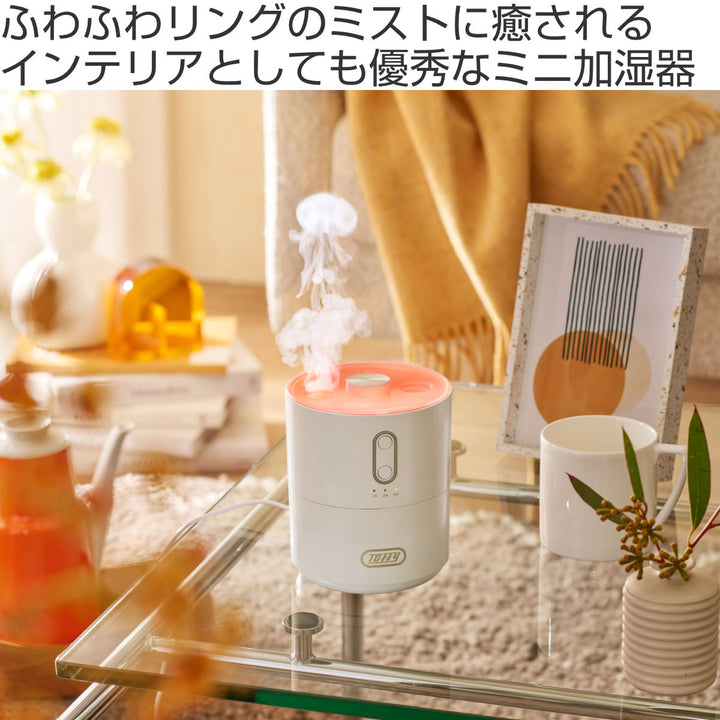 加湿器450mlふわふわリング連続モードToffy