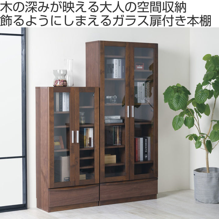 本棚 幅77.2cm 奥行42cm ロータイプ ガラス扉 日本製 完成品 – ハウジー